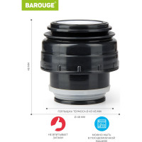 Пробка с кнопкой для термоса-гильзы BAROUGE 4.8/4.8 см BT-0001 350-500 мл/пробка