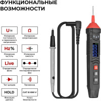 Портативный цифровой смарт мультиметр-ручка iCarTool CATIII 600 V, TrueRMS IC-M111