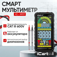 Цифровой смарт мультиметр iCarTool CATIII 600V, TrueRMS, AD/DC IC-M117