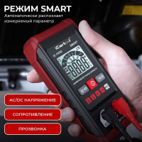 Цифровой смарт мультиметр iCarTool с подсветкой экрана CATII 600V IC-M110