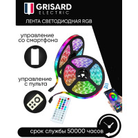Светодиодная лента Grisard Electric 15 метров rgb led многоцветная с пультом GRE-002-0123