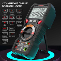 Профессиональный цифровой мультиметр iCarTool CATIII 1000V, СATIV 600V, TrueRMS, AC/DC IC-M120