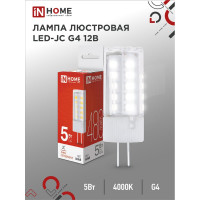 Светодиодная лампа IN HOME LED-JC 5Вт 12В G4 4000К 480Лм 4690612036083