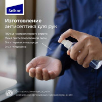 Спирт изопропиловый абсолютированный с триггером  Selkor 0,5 л36900