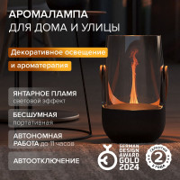 Ароматизатор ультразвуковой для эфирных масел Stadler Form Sophie, автоматический с подсветкой, черный S-003