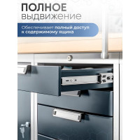 Шариковые направляющие GTV Versalite PLUS+ с доводчиком PK-L-H45-600-B
