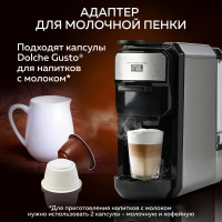 Мультикапсульная кофеварка GFGRIL 3 в 1 GFC-C300