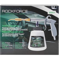 Пистолет пневматический Tornado для химчистки салона а/м Rockforce RF-203814(52033)