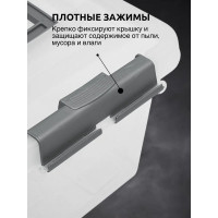 Контейнер универсальный Martika 8 л С206У