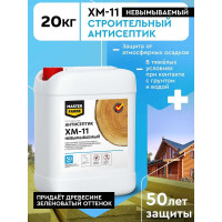 Невымываемый антисептик для защиты древесины в тяжелых условиях эксплуатации MASTERFARBE хм-11, 20 кг 4631168416516