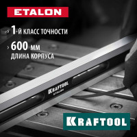 Поверочная линейка KRAFTOOL Etalon 600x36x16 мм 34277