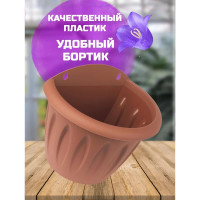 Настенное кашпо Martika Фелиция терракотовый, 24 см С122Т