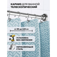 Карниз для ванной Ridberg телескопический 80 см, silver 1211326