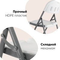 Складной садовый|банкетный стул для кухни Стул Груп Кейт D25