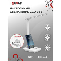 Настольный светодиодный светильник IN HOME SIMPLE ССО-06Б 12Вт 600Лм сенсорный, с подставкой п/тел, с адаптером БЕЛЫЙ 4690612036519