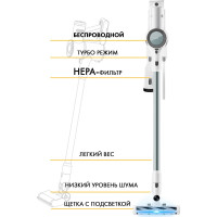 Беспроводной пылесос FUTULA Cordless Vacuum Cleaner V10 (White) 00-00214461