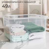 Контейнер универсальный HONEYCOMB 49 л, прозрачный M-049.0-00.07