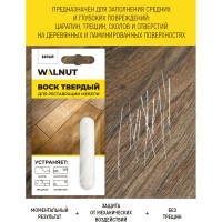 Мебельный воск для реставрации поверхности WALNUT венге темный, 8.8 г WLN0012