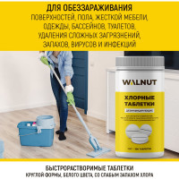 Хлорные таблетки для уборки, дезинфекции WALNUT 1 кг WLN0530