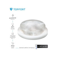 Светильник Topfort жкх нбо 05-100-001 ухл2, рондо, для ламп e27 до 100вт 1661601