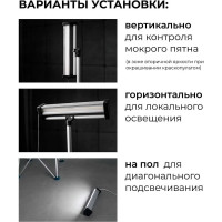 Светильник общего света и для покрасочных работ Lossew lamp с1 pro C1P lossewC1P