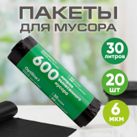 Пакеты для мусора ПНД 50x60 см, 30 л, черные, в рулоне 20 шт. Optiline 23-1051