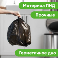 Пакеты для мусора ПНД 60x80 см, 60 л, черные, в рулоне 25 шт. Optiline 23-0274