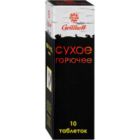 Сухое горючее Grillkoff 37