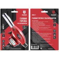 Газовая горелка с пьезоподжигом HEADROCK model f 555-800-002