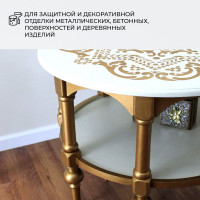 Краска V БТ-177 серебрянка 20 л 261431