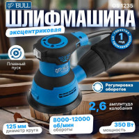 Эксцентриковая орбитальная шлифмашина BULL OS 1235 0327338