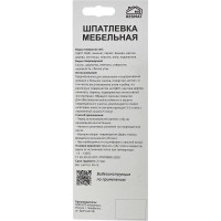 Мебельная шпатлевка Resmat цвет черный, 55 г, блистер арт. 2427