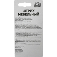 Мебельный штрих Resmat цвет золото, блистер арт. 2190