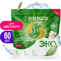 Биоразлагаемые концентрированные гипоаллергенные капсулы для стирки SYNERGETIC COLOR 60 шт 109816