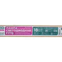 Фитолампа AVANLED AL Т8-18-BR-1200 FITO 12212011