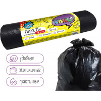 Мешки для мусора Master Fresh 7 мкм, 30 л, 50 шт., черные 250750