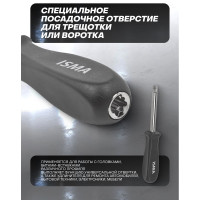 Рукоятка для головок 1/4" ISMA-8143(52946)