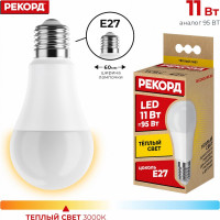 Светодиодная лампа РЕКОРД LED А60 11W Е27 3000К 23984