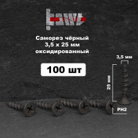 Саморезы по дереву BOWT фосфатированные, 3.5x25 мм, 100 шт. D02415