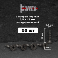 Саморезы по дереву BOWT фосфатированные, 3.5x19 мм, 50 шт. D02408