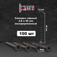 Саморезы по дереву BOWT фосфатированные, 3.5x45 мм, 100 шт. D02437
