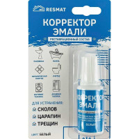 Корректор эмали Resmat белый, 20 мл, блистер 2703