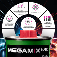 Отвердитель акриловой эмали Megamix компонент Б 210 мл 4673755207664