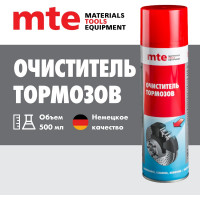 Спрей очиститель тормозов MTE 650/500мл 2890108730