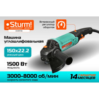 Болгарка-УШМ Sturm AG9015E