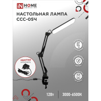 Настольный светодиодный светильник IN HOME plus ссc-05ч 12вт 6500к 500лм, usb, с адаптером, на струбцине, черный 4690612045320