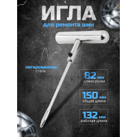 Шило для установки жгутов л/а Forsage F-STR-30(56990)
