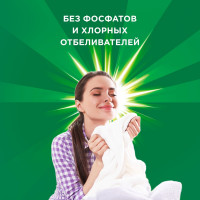 Стиральный порошок ARIEL Color 15кг 0001220423
