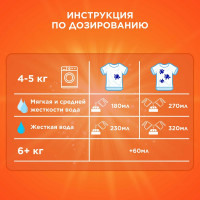 Стиральный порошок TIDE Color 15кг 0001230266