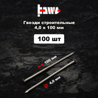 Строительные гвозди BOWT без покрытия, 4x100 мм, 100 шт. G02650